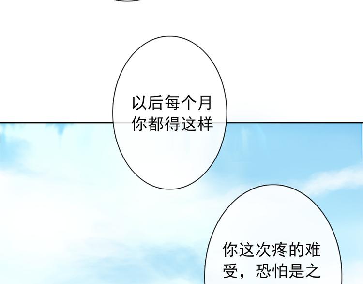 第59话 意外(1/3)-第59话