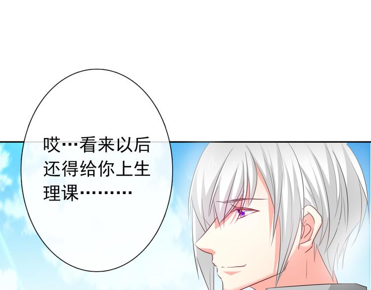 第59话 意外(1/3)-第59话