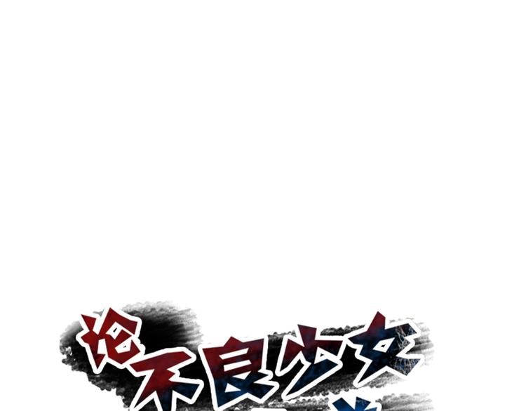 第59话 意外(1/3)-第59话