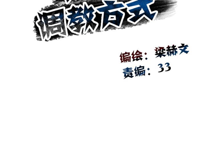 第59话 意外(1/3)-第59话