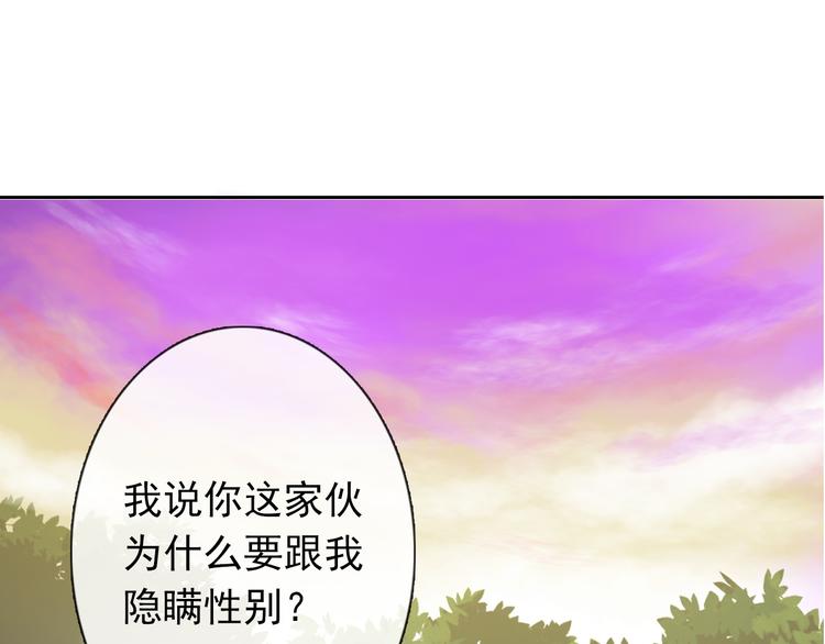 第59话 意外(1/3)-第59话