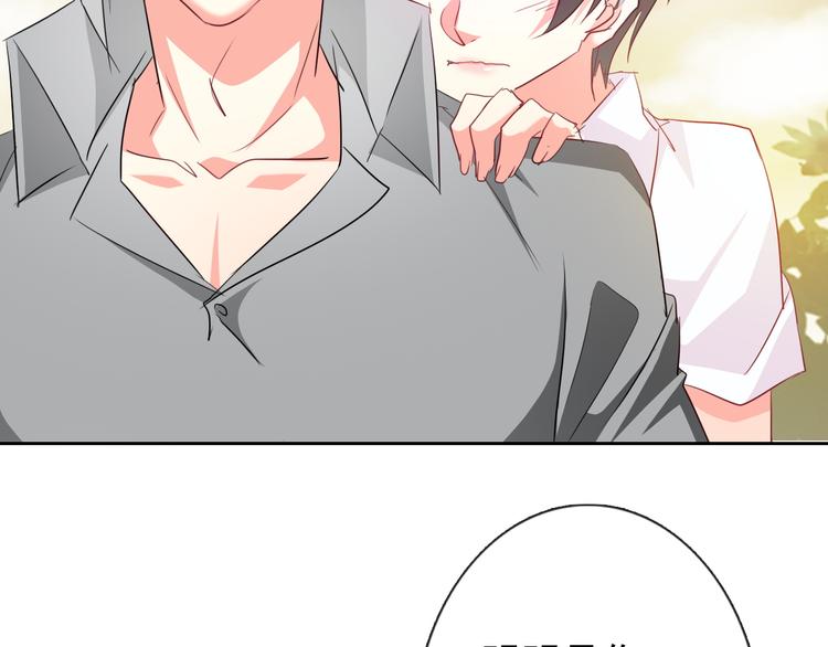 第59话 意外(1/3)-第59话