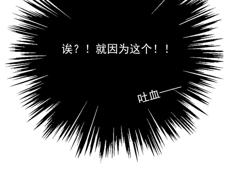 第59话 意外(1/3)-第59话