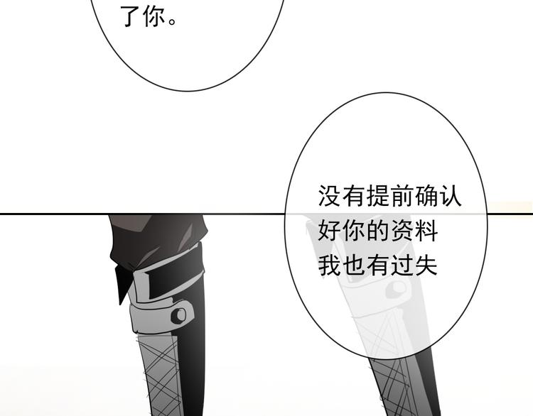 第59话 意外(1/3)-第59话