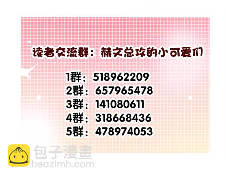 第7话 给我去死！(1/2)-第7话