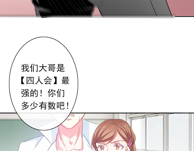 第61话 我会不会死啊(1/3)-第61话