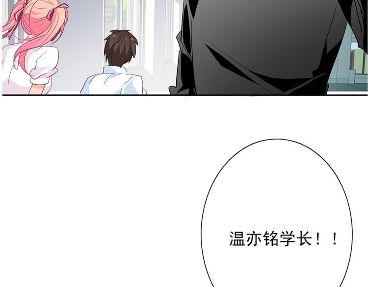 第61话 我会不会死啊(1/3)-第61话