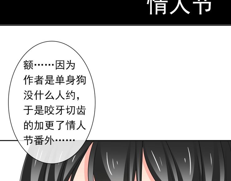 第63话 竟然是她(1/2)-第63话