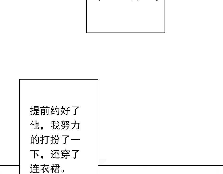 第63话 竟然是她(1/2)-第63话