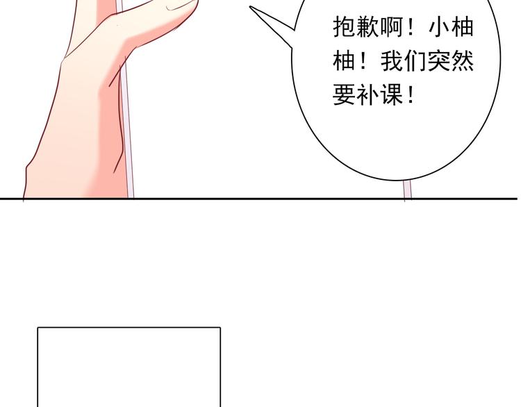 第63话 竟然是她(1/2)-第63话