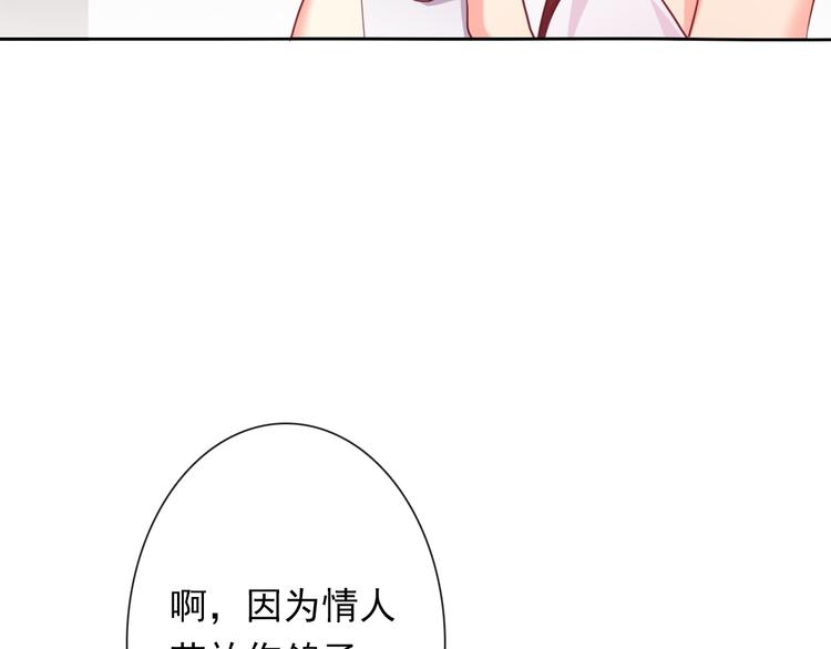 第63话 竟然是她(1/2)-第63话