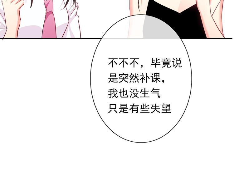 第63话 竟然是她(1/2)-第63话