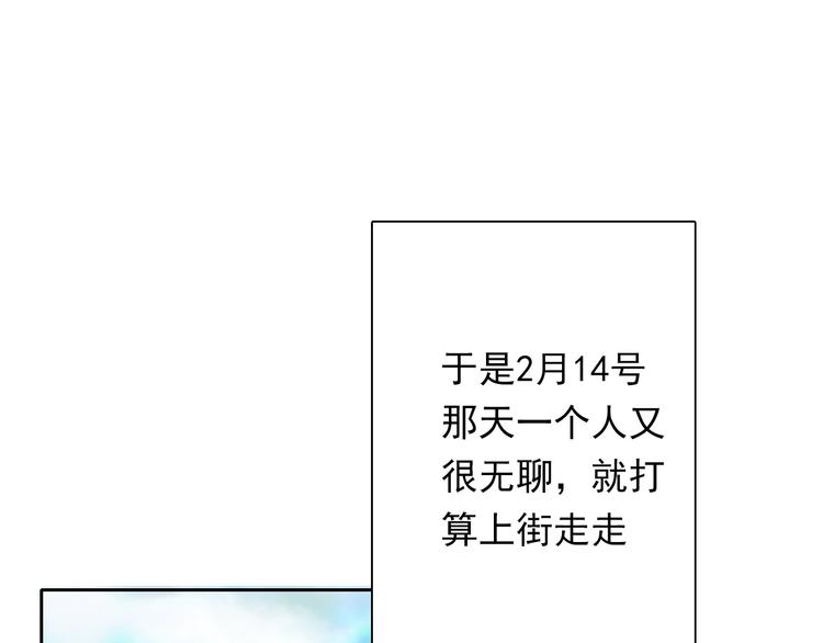 第63话 竟然是她(1/2)-第63话