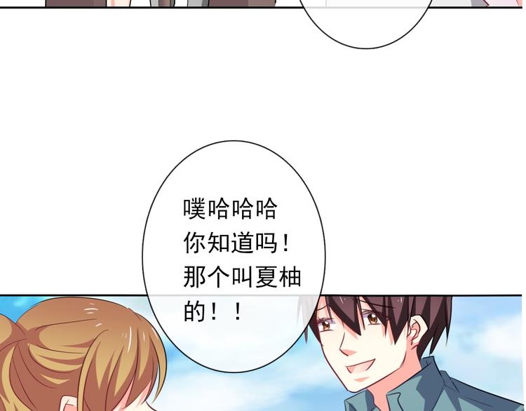 第63话 竟然是她(1/2)-第63话