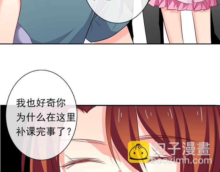 第63话 竟然是她(1/2)-第63话