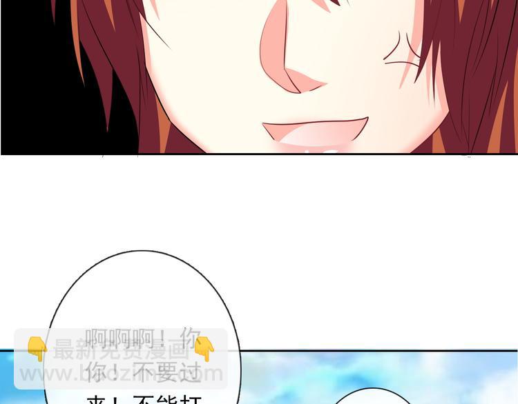 第63话 竟然是她(1/2)-第63话