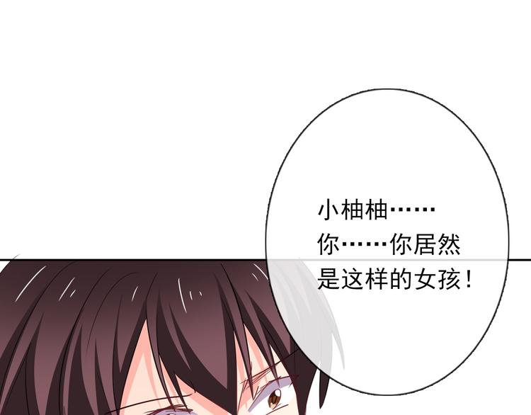 第63话 竟然是她(1/2)-第63话