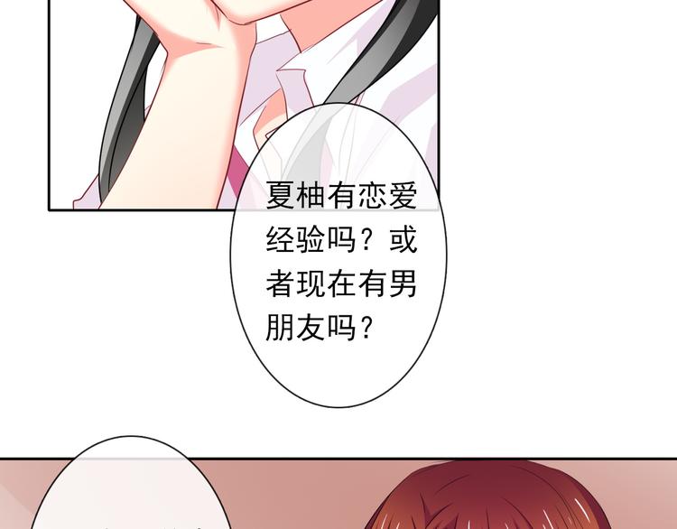 第63话 竟然是她(1/2)-第63话