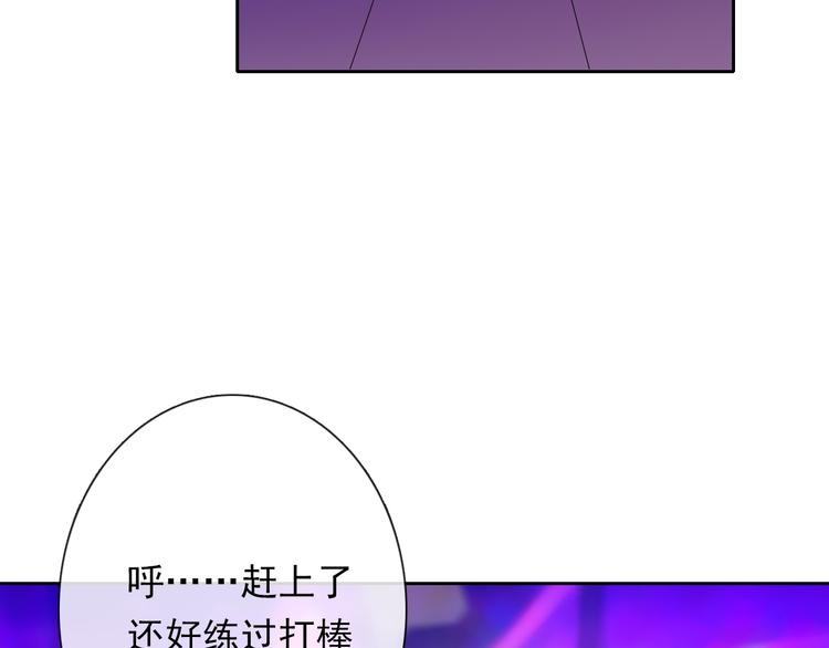 第65话 恋爱回忆(1/2)-第65话