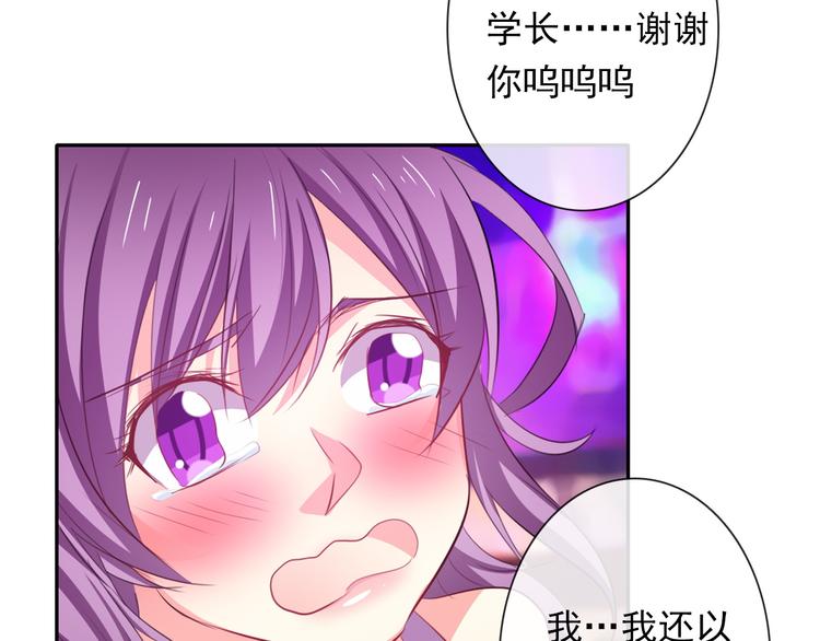 第65话 恋爱回忆(1/2)-第65话