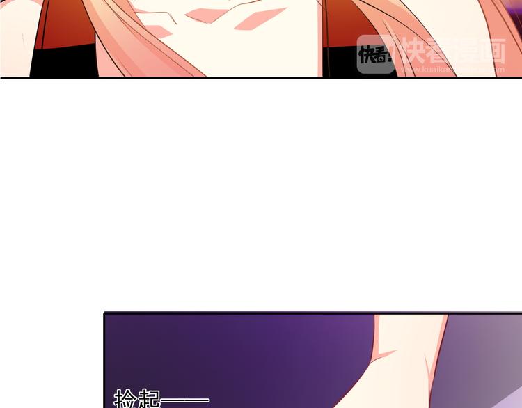 第65话 恋爱回忆(1/2)-第65话
