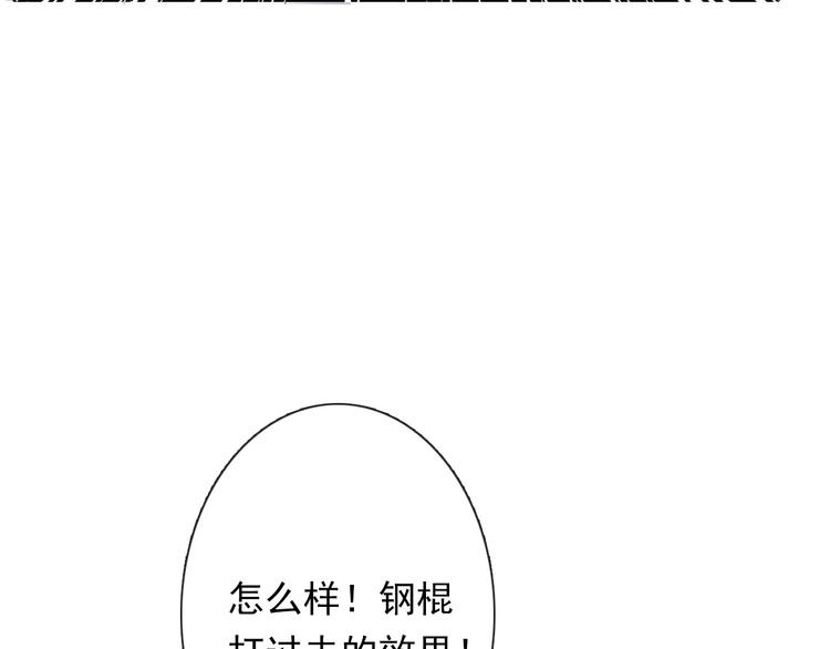 第65话 恋爱回忆(1/2)-第65话