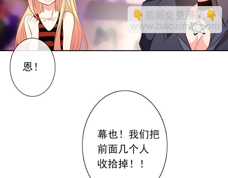 第65话 恋爱回忆(1/2)-第65话