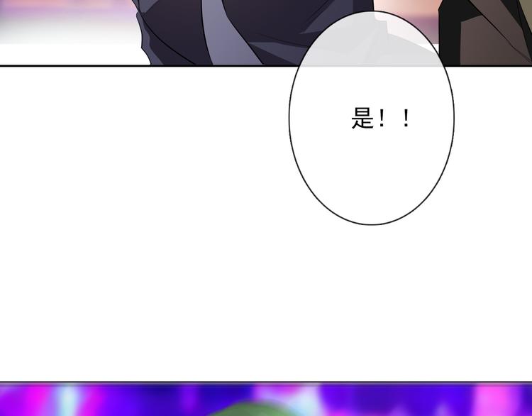 第65话 恋爱回忆(1/2)-第65话