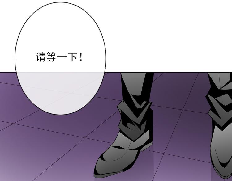 第67话  别在我面前装！(1/2)-第67话