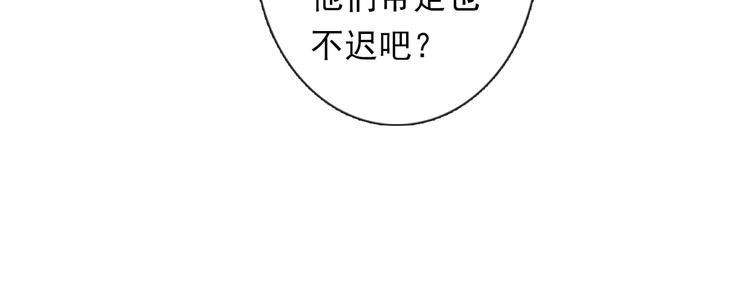 第67话  别在我面前装！(1/2)-第67话