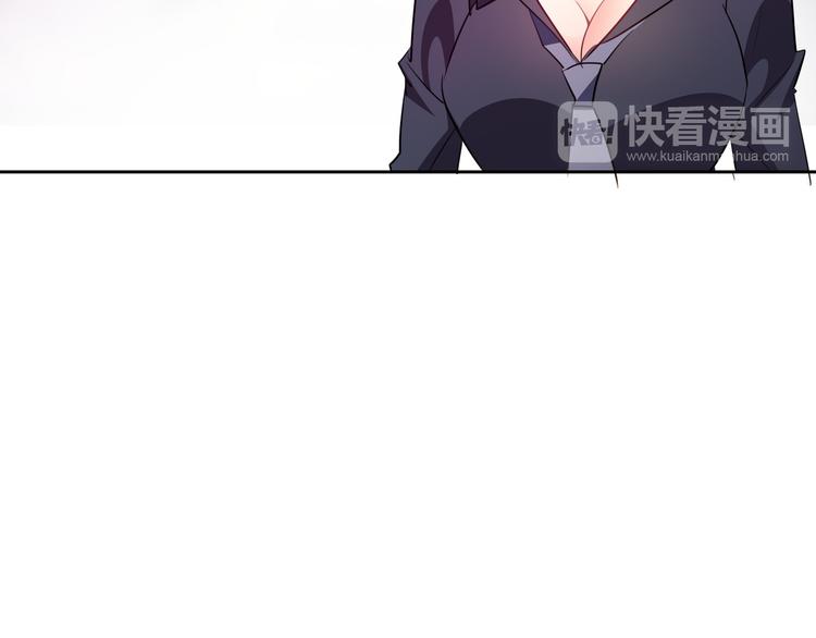 第67话  别在我面前装！(1/2)-第67话