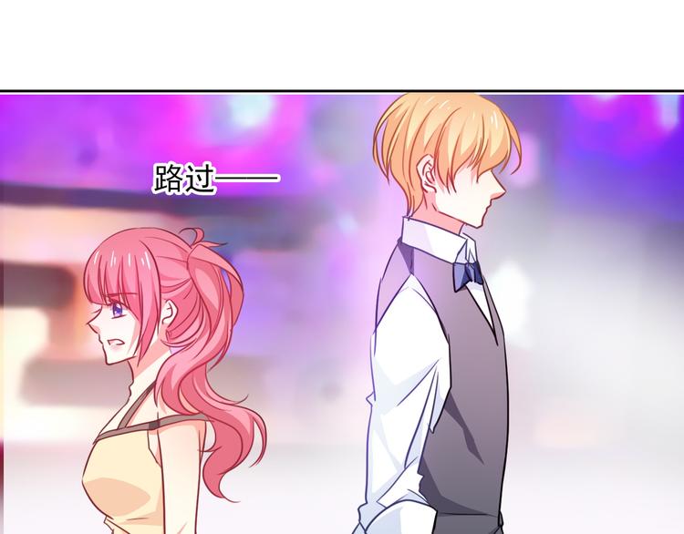 第67话  别在我面前装！(1/2)-第67话