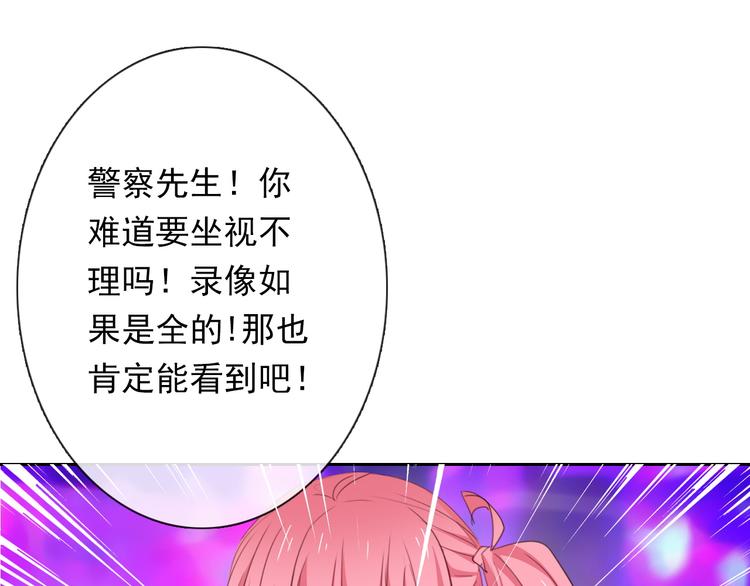 第67话  别在我面前装！(1/2)-第67话