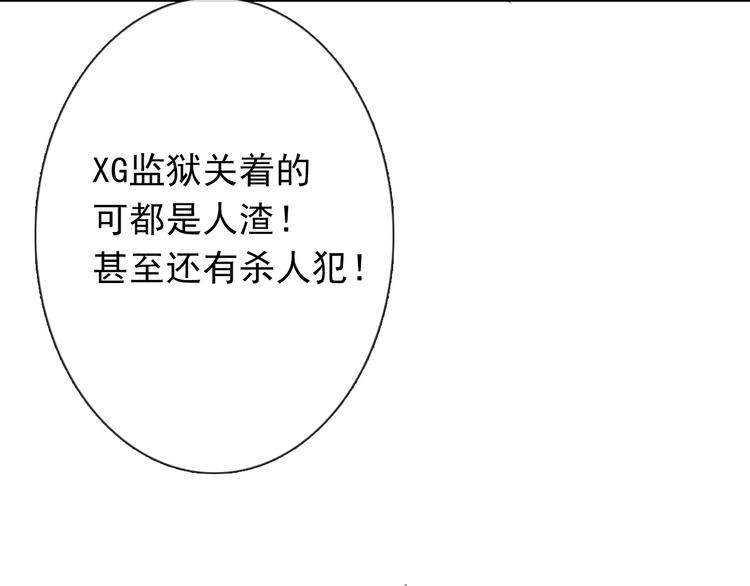 第71话  你也要加油(1/2)-第71话