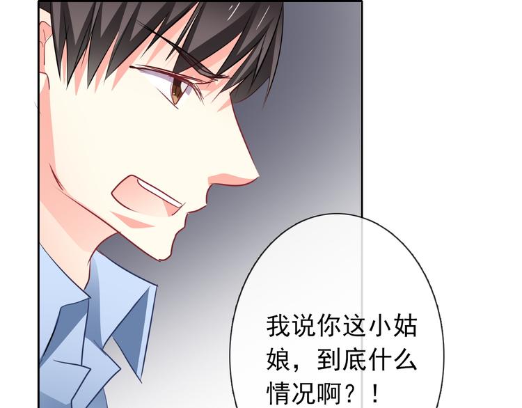 第71话  你也要加油(1/2)-第71话
