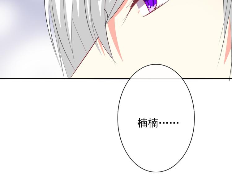 第71话  你也要加油(1/2)-第71话