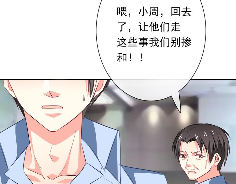 第71话  你也要加油(1/2)-第71话