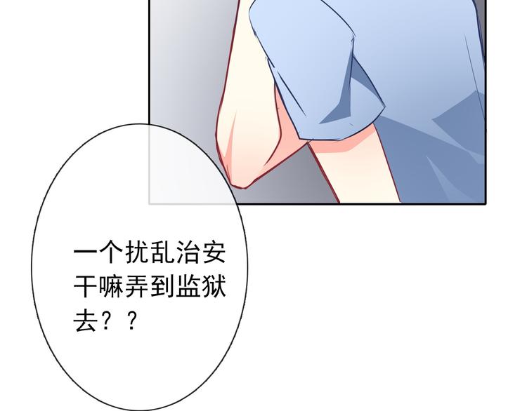 第71话  你也要加油(1/2)-第71话
