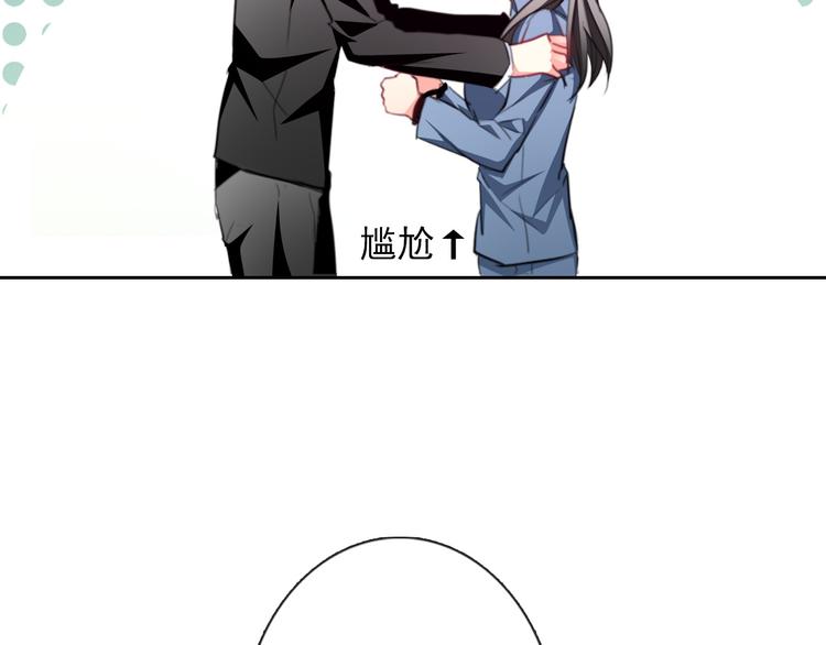 第73话 我一直都在(1/3)-第73话