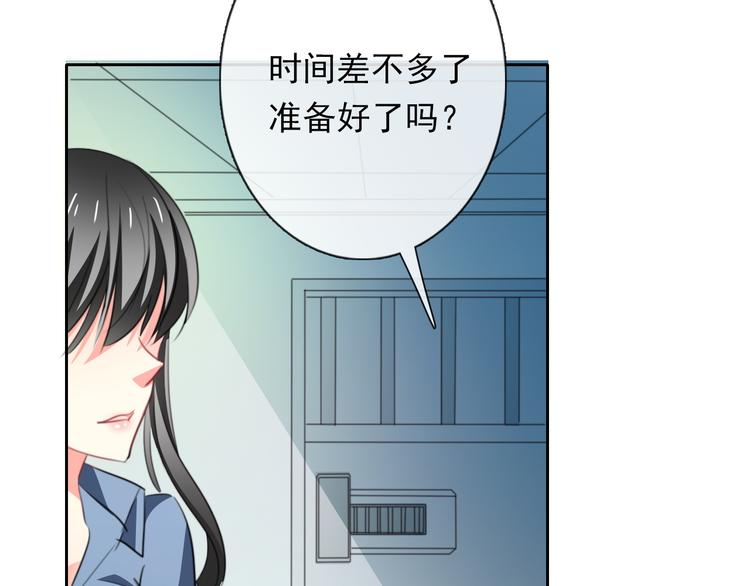 第73话 我一直都在(1/3)-第73话