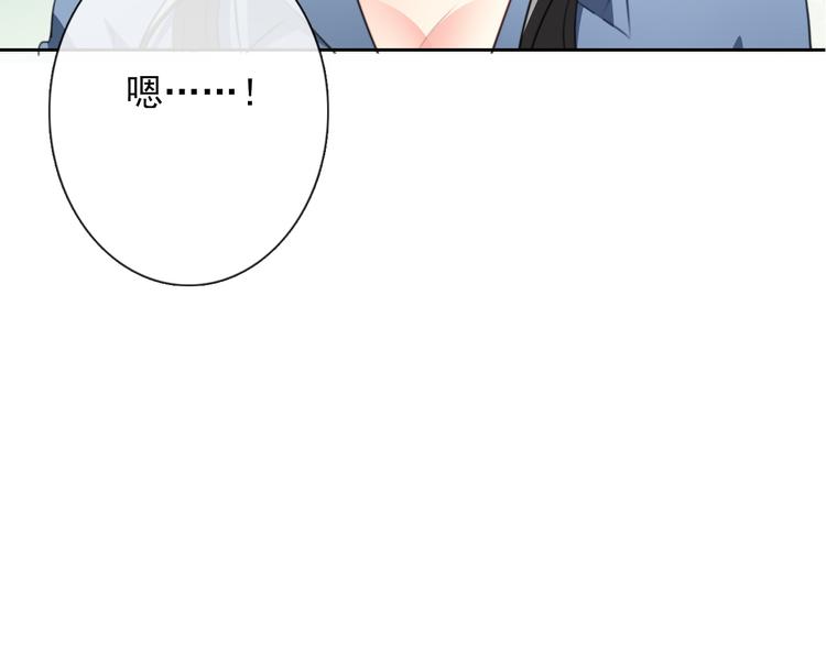 第73话 我一直都在(1/3)-第73话