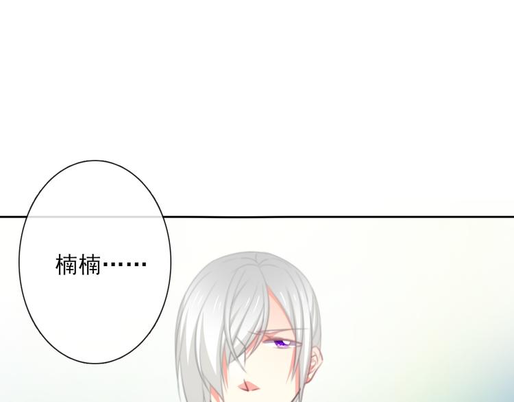 第73话 我一直都在(1/3)-第73话