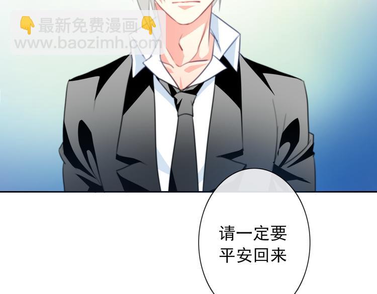 第73话 我一直都在(1/3)-第73话
