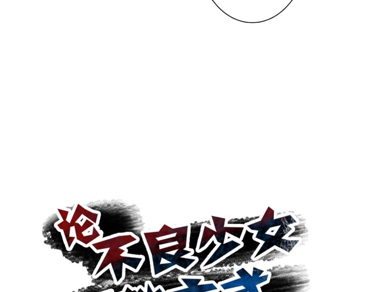 第73话 我一直都在(1/3)-第73话