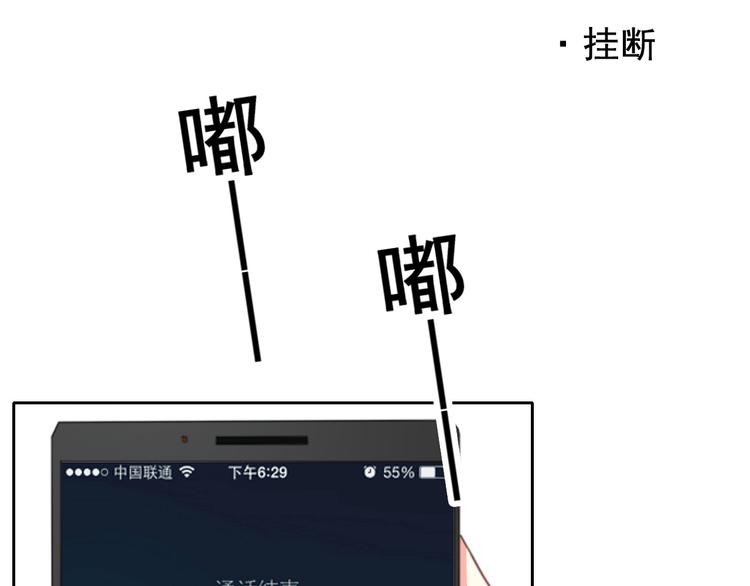 第73话 我一直都在(1/3)-第73话