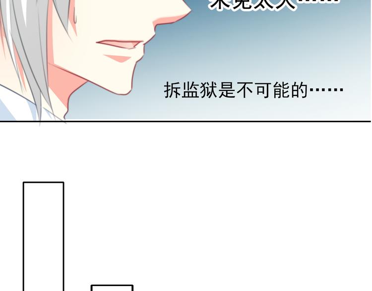 第73话 我一直都在(1/3)-第73话