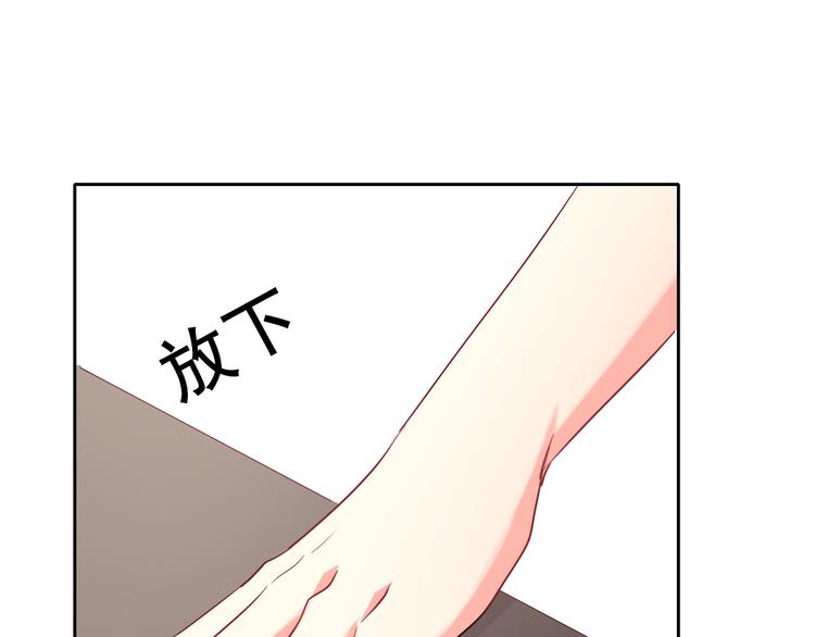 第73话 我一直都在(1/3)-第73话