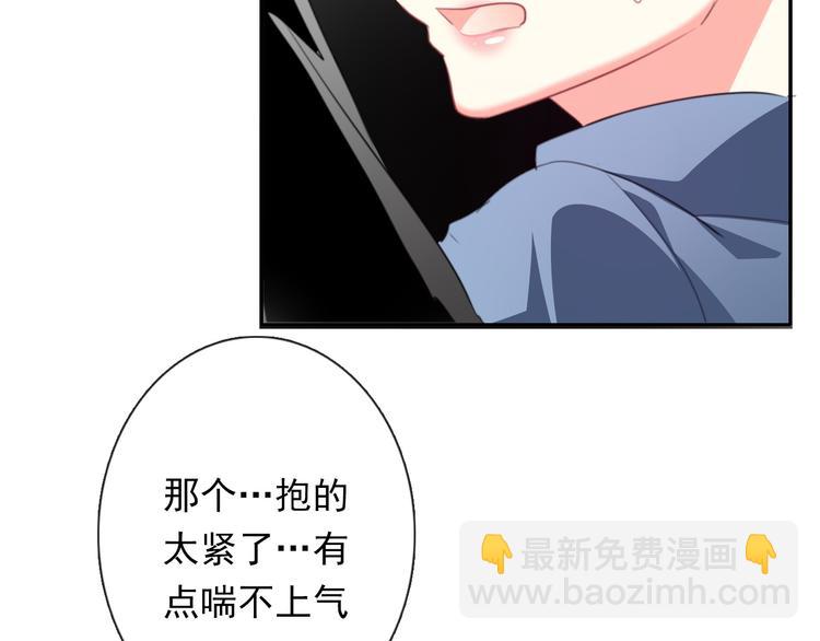 第73话 我一直都在(1/3)-第73话