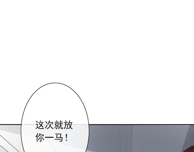第75话 监狱生活(1/2)-第75话