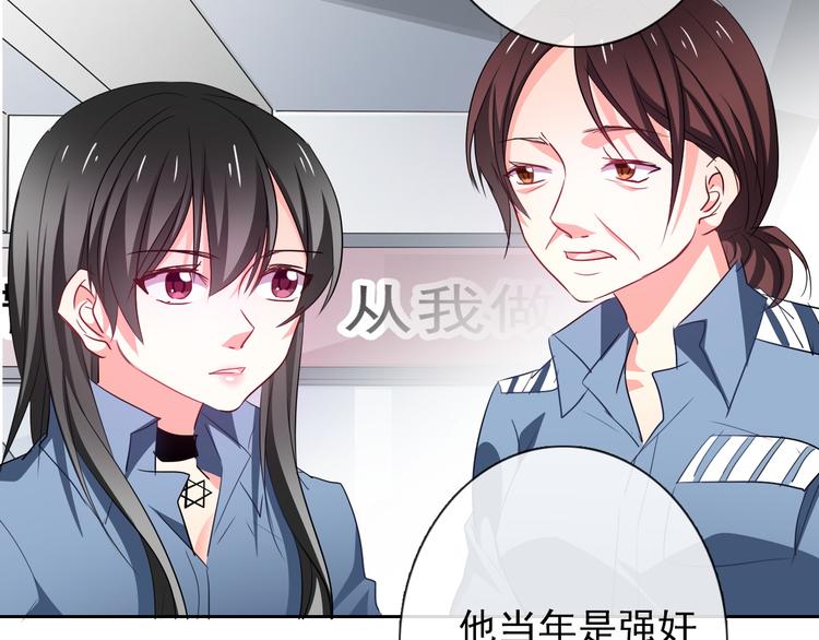 第75话 监狱生活(1/2)-第75话